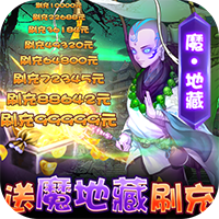 风月幻想二次删档内测