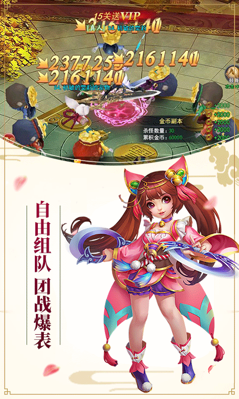 暗黑主宰游戏截图1