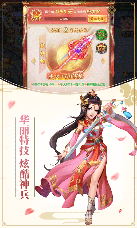 暗黑主宰游戏截图4