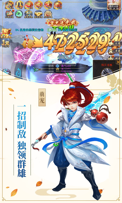 暗黑主宰游戏截图3