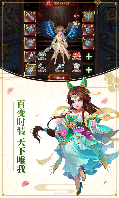暗黑主宰游戏截图2